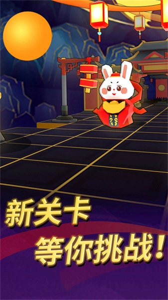 滚动的天空饭制