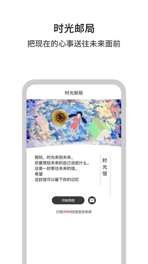 白丁友记最新版图3