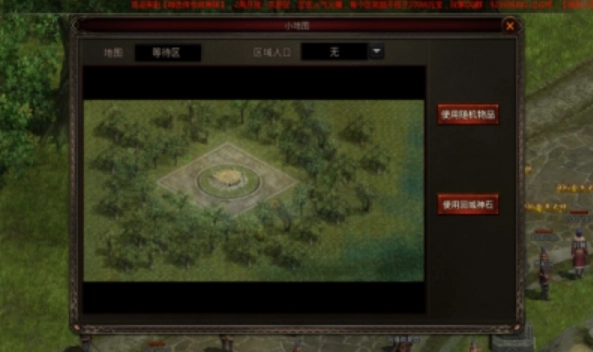 如意复古游戏纯净最新版图1