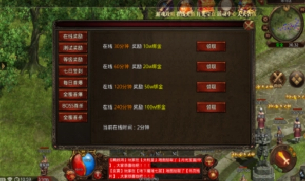 如意复古游戏纯净最新版图2