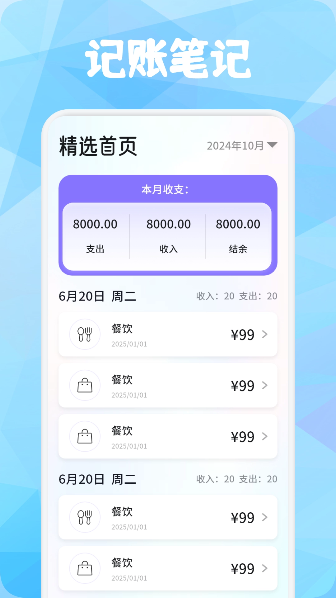 Mackilst笔记图4