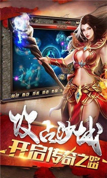 三山火龙(2)