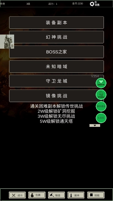 无尽暗域(1)