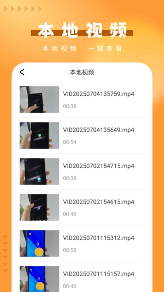 智控电视投屏图4