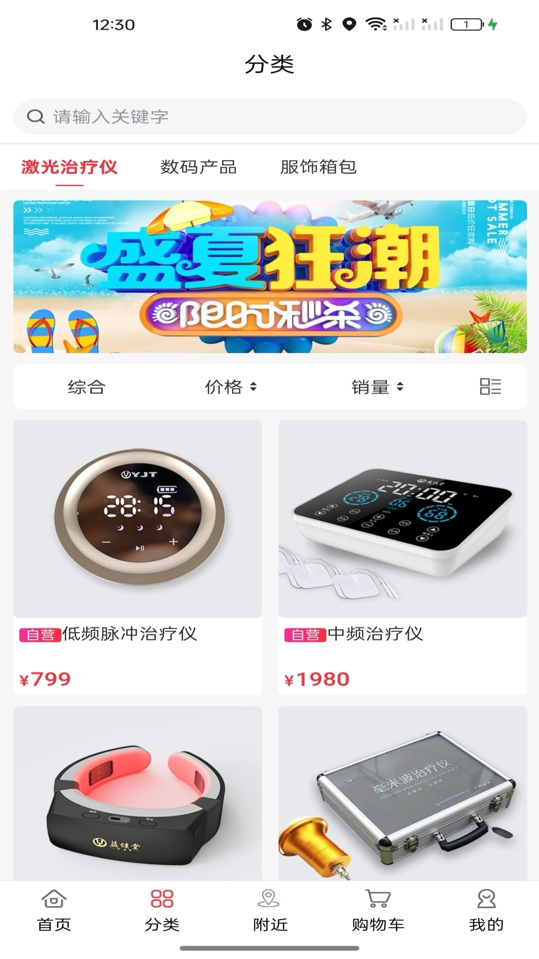 东益福图1