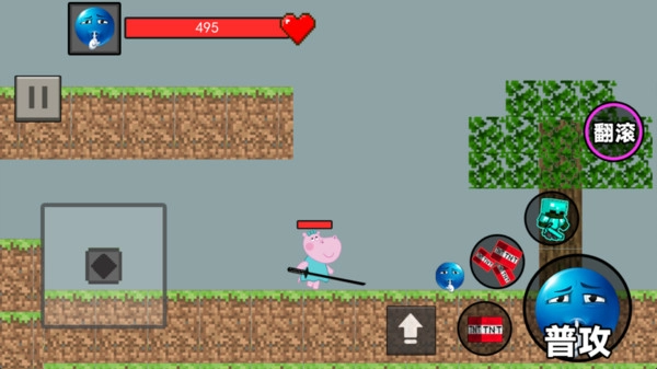 表情包大乱斗(2)