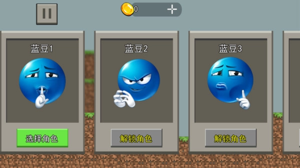 表情包大乱斗(3)