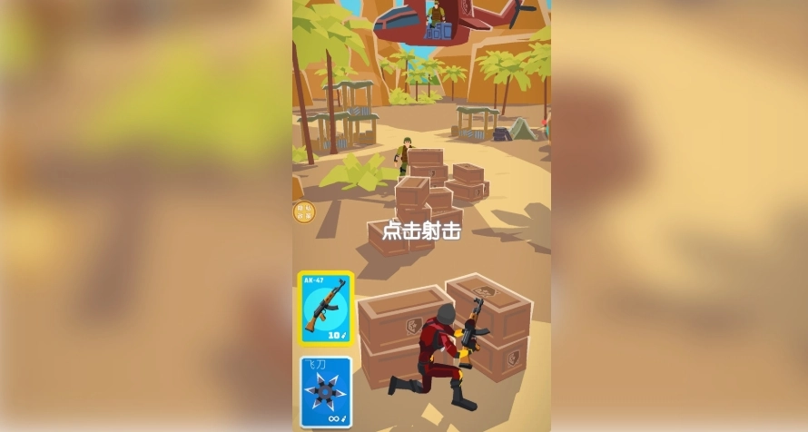 暗杀时刻(3)