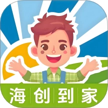 海创到家