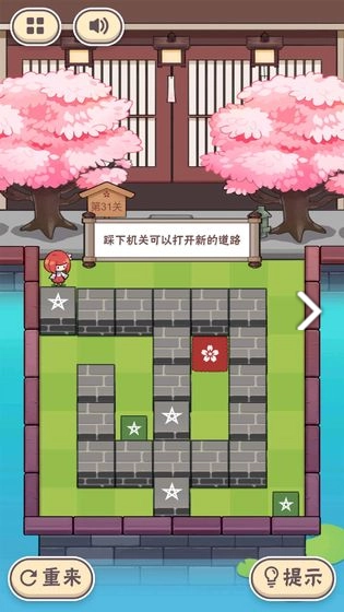 三月之庭(1)
