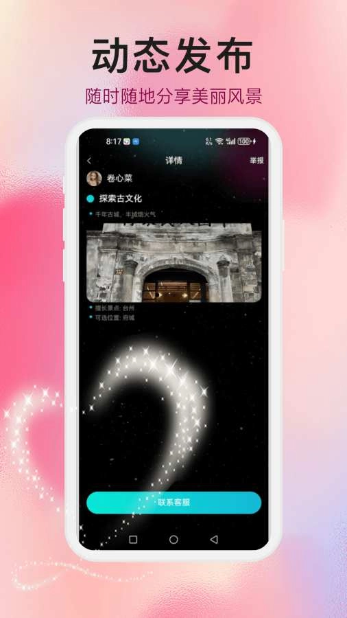 YueQu图2