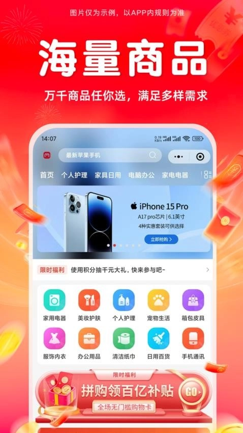 小满有品图3