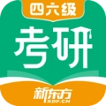 新東方大學(xué)考試