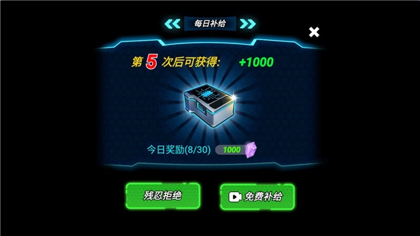 机甲大战僵尸