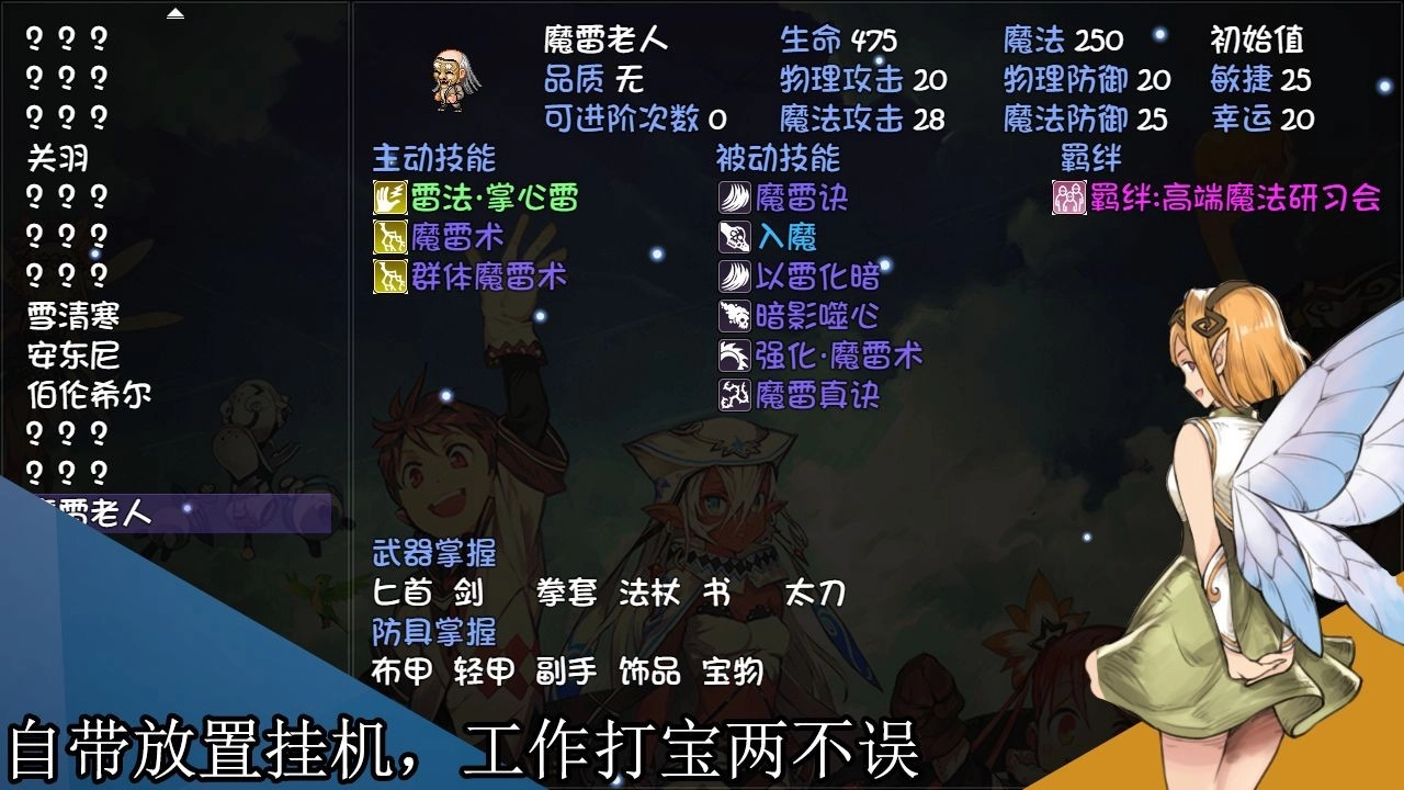 再刷一把存档(1)