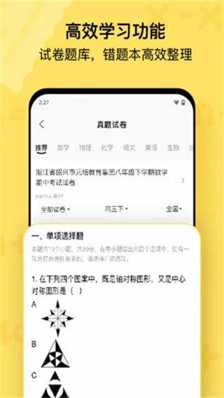 喵喵机图4