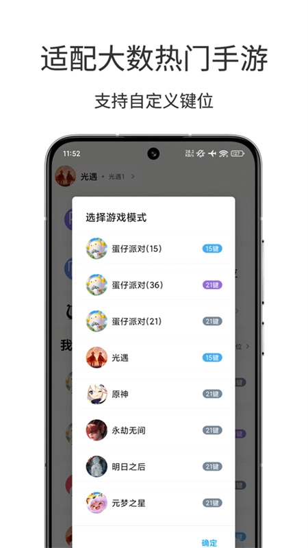 二哈自动弹琴图2