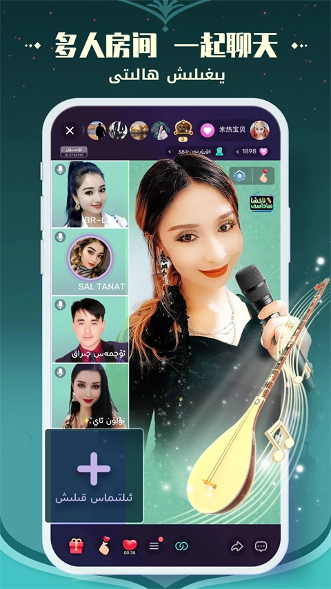 Badam Live正版图1