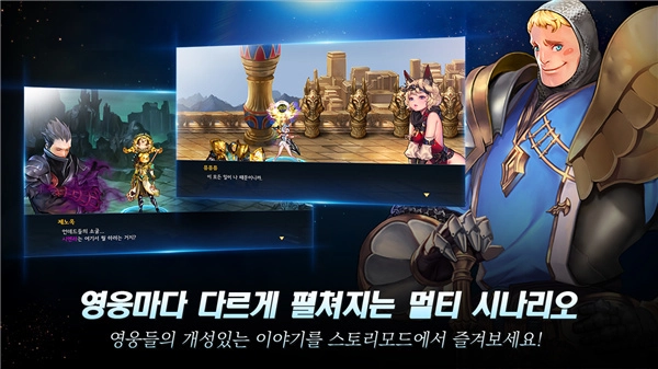 龙之矛手机正版(1)