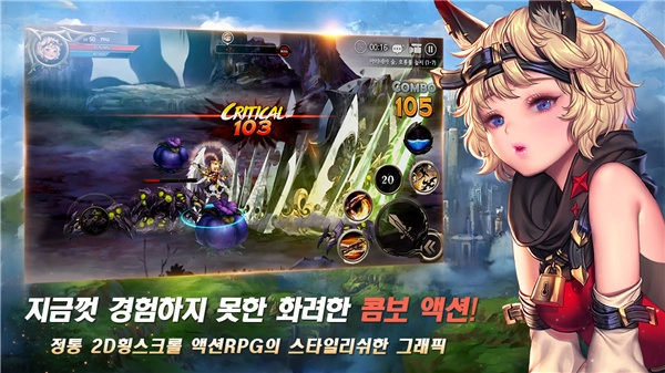 龙之矛手机正版(4)