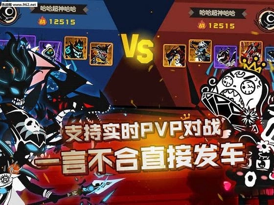 超进化物语安卓版