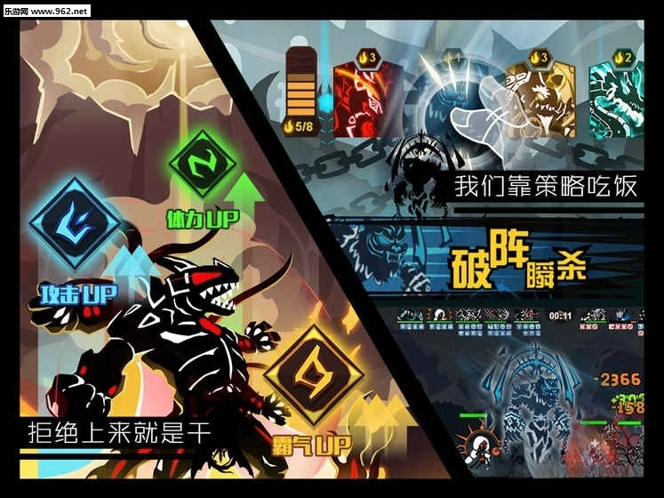 超进化物语最新版图4