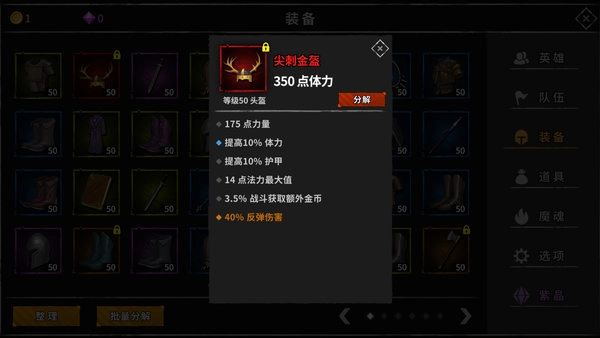 流沙之城(1)