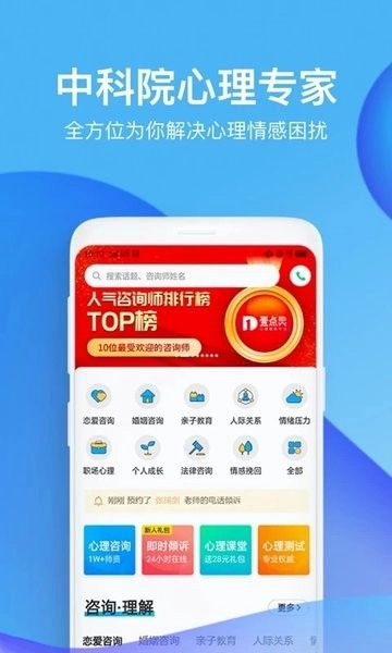壹点灵用户版图1