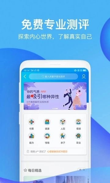 壹点灵用户版图3