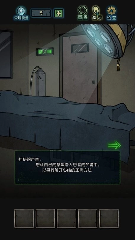 七院档案最新版2