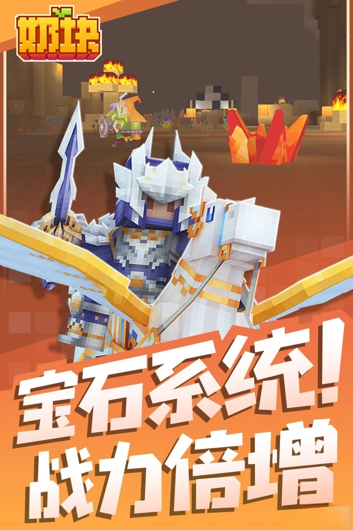 奶块2026最新版