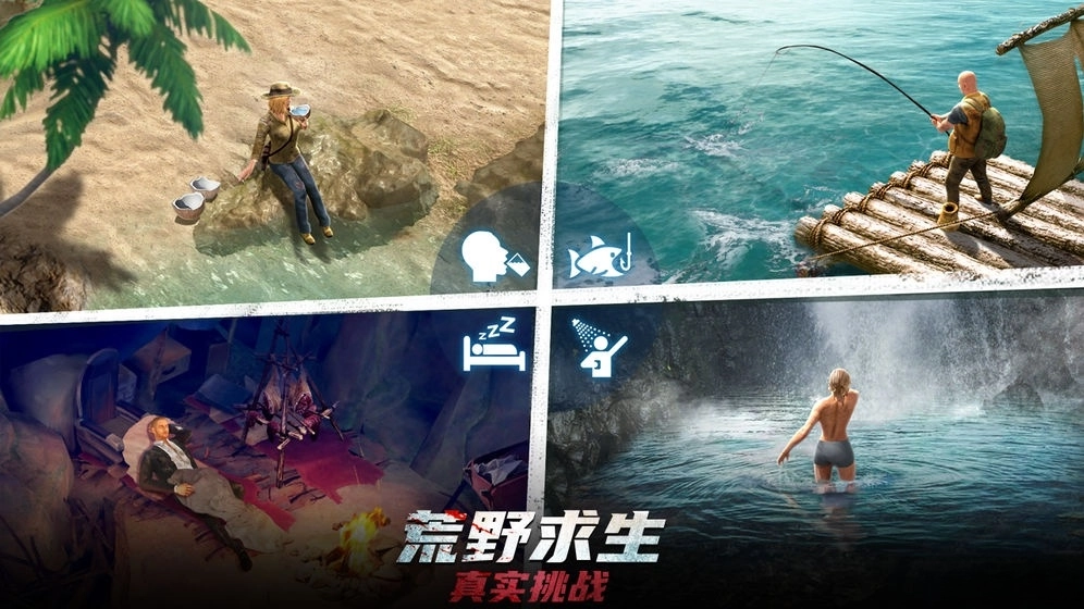 迷失蔚蓝(4)