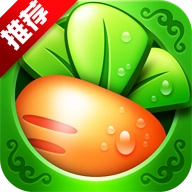 保卫萝卜3最新版