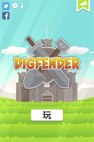 挖掘防卫者官方版图1