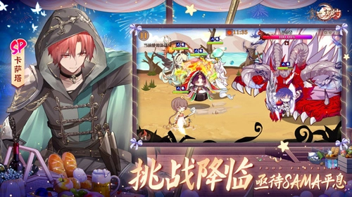 食之契约bilibili版