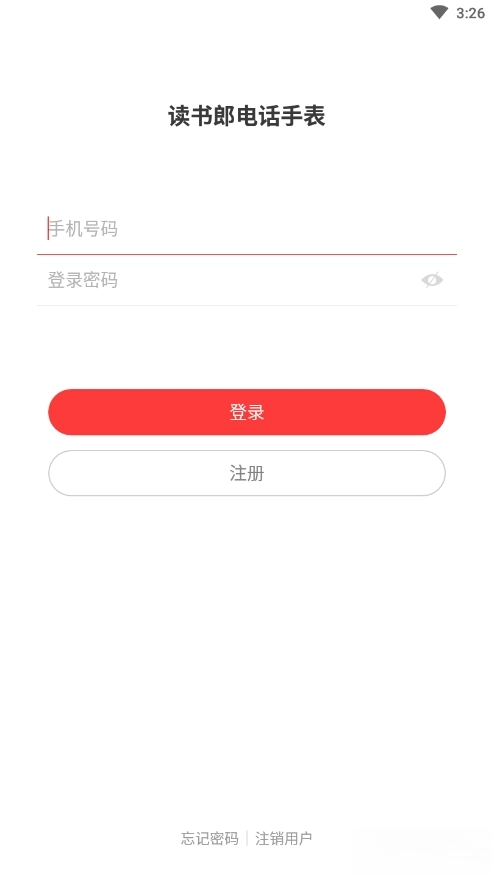 读书郎电话手表(2)