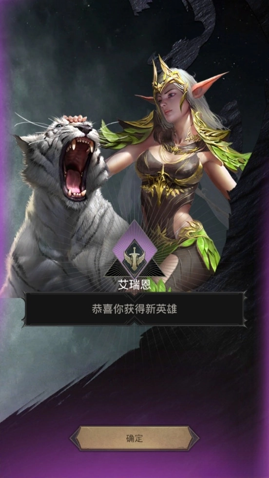 诸王黎明安卓版(5)