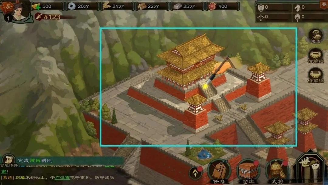 乱世终结战游戏