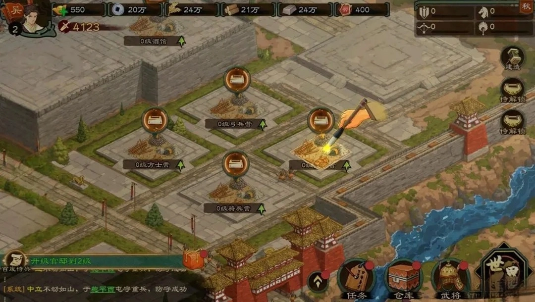乱世终结战游戏