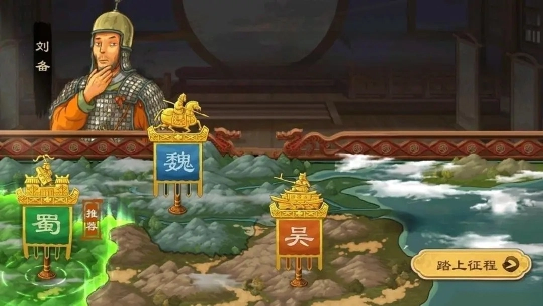 乱世终结战游戏
