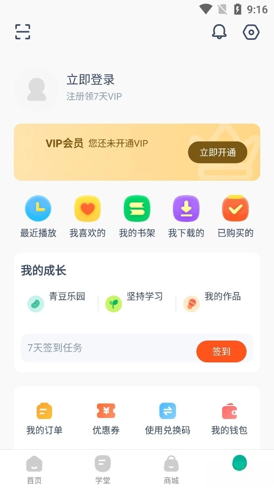 常青藤爸爸(5)