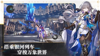 崩坏：星穹铁道正版