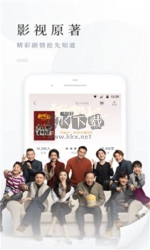百度阅读手机最新版图2