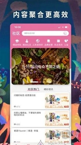 多特瑞官方最新版图1