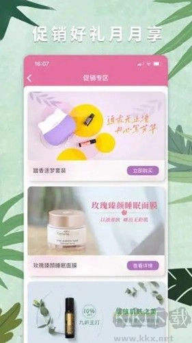 多特瑞官方最新版图3