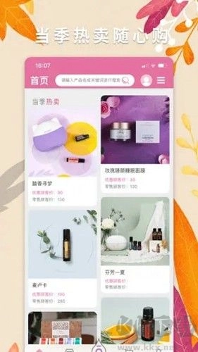 多特瑞官方最新版图2