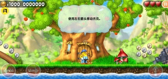 神勇杰克内购(2)