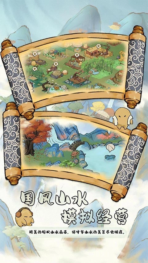 中华生僻字官方正版图2