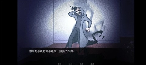 非人室友Gavril最新免费版图1
