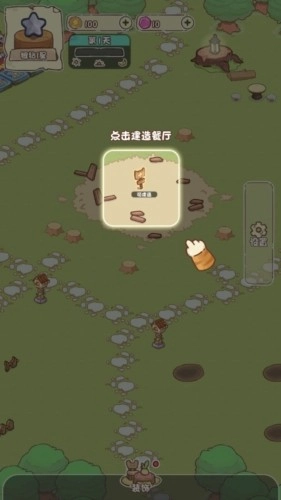 我家后院有座岛手游版图3